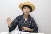 不登校youtuberゆたぼんさん、いつのまにか成長する