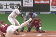 【朗報】日ハム谷口きゅん、大仕事をやってのける