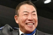 【予祝】“夢でお告げ”発言でスピリチュアル疑惑が…中日新監督・井上一樹（53）にちらつく「阪神スピ監督」の影