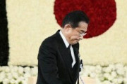 【悲報】岸田総理、国葬ですべてを失った結果、やる気をなくす…