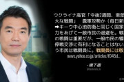 橋下徹「戦闘員には敬意」⇒ ネット「それだけ書いとけばあとは何言っても許されるって思ってそう」