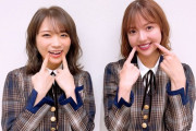 【乃木坂46】まさかの8ヶ月以上・・・今の制服期間が長すぎる・・・