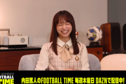 【日向坂46】内田篤人と影山優佳の微笑ましい会話ｗｗｗｗｗｗｗｗｗｗ