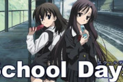 【6年連続】今年のクリスマスも「School Days」を一挙放送！！