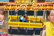 【日向坂46】佐々木久美、とんでもないメンツの中にぶち込まれる。