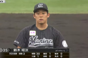 ロッテ・ドラ1鈴木、ホークス打線を3回1安打無失点！最速148キロ