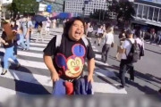 【余罪だらけ】『へずまりゅう』渋谷交差点付近で寝そべり動画撮影で書類送検