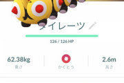 【ポケモンGO】実装から1週間「タイレーツ」にまだ慣れないポケGO民たちｗｗｗ