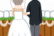 【は？？】なんで結婚式しなきゃいけないんだよｗｗｗｗｗｗｗｗｗｗ