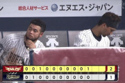 オリックス、ひっそりと7連敗