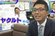 立浪和義「ヤクルトやな」→正解　「中日やな」→正解「ロッテっぽいなあ」→正解(画像あり)