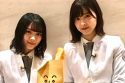 櫻坂46渡邉理佐×森田ひかる「バゲット」に続いてまもなく「ヒルナンデス！」生出演！