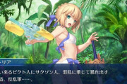 【FGO】妖精円卓領域って妖精の円卓なのか円卓が妖精化してるのか……←ピクト人とかもどうなってるんだろうな【FateGO】