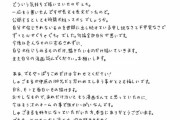 【悲報】ジャンプ打ち切り漫画さん、見苦しい言い訳をしてしまう…