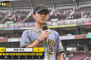 伊藤将司(神)11登板5勝4敗　防御率2.23←こいつが全く人気無い理由wwwwwwwwww