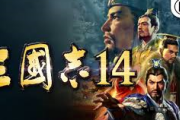 三國志14やってるんだが諸葛亮死後の蜀シナリオ死ぬほど難しい