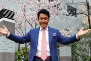 【テレビ】峰竜太さん「走る気満々です」辞退相次ぐ聖火ランナーに