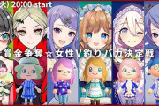 Vtuber 【エリー・コニファー】配信頻度が急激に上がった模様！今週はコラボウィークか！？