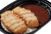 【画像】ローソン「盛りすぎチャレンジでカツカレーのカツを50％増やしました」ｗｗｗｗｗｗｗ