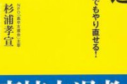 【驚愕】高校中退ヤンキーの父と母から生まれた結果がこちらｗｗｗｗ