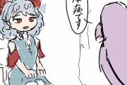 【東方】何食べても平気なわけじゃなかったか…