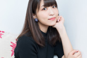 【悲報】コロナのせいで声優の大西沙織さんに交際疑惑浮上　ファンが壊れてしまう･･･