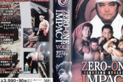 今でも見返すプロレスの試合ってある？