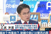 乙武さんが語る “障害者の性事情”