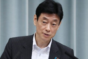 【悲報】西村経済再生担当大臣、国民に対し『遺憾の意砲』を発射準備