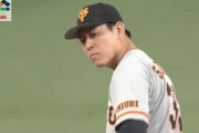 【悲報】巨人桜井、さすがにひどすぎる…