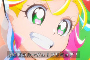 【プリキュア】トロプリあと2ヶ月ぐらいで終わりかぁ・・・