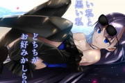 【FGO】謎のアルターエゴ・λ　黒のオディール仕様！！　黒いラムダ様もいいぞ！