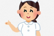 【悲報】「ああごめん　あたっちゃったねｗ」セクハラ・暴力で看護師「心がしんでいく」　報告された施設は8割を超える