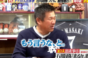 山崎武司「石川昂弥（24）を今まで名だたる監督コーチが指導してもダメ。もう放置するしかない」