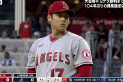 大谷翔平、義経と名付けられる予定だった