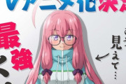 「ニートくノ一となぜか同棲はじめました」TVアニメ化、キャストに矢野妃菜喜・石毛翔弥！　制作：Quad