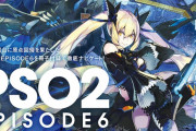 PSO2の特集を頻繁に行っていた馴染みの深いゲーム雑誌『電撃PlayStation』が3月28日をもって定期刊行停止することを発表。25年間の歴史に幕を閉じる