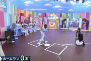 【日向坂46】みーぱんの打撃フォームがTwitterでとんでもなくバズってる件ｗｗｗｗｗｗｗｗｗｗｗｗｗ