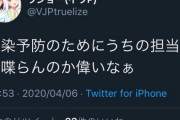 【デレマス】「名前欄に担当の名前を入れ続けてるやつは本当にアンチだと思ってます」イヴ筆頭P、大石泉筆頭Pに攻撃されてしまう??