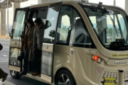 韓国人「日本の自動運転バスが凄すぎる‥（ﾌﾞﾙﾌﾞﾙ」ハンドルも運転席もない！羽田空港の自動運転バスがこちらです　韓国の反応