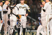 阪神・岩貞　2点差守れず9回同点に追いつかれる　セーブ機会で登板も無念…才木の白星消える
