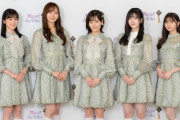 乃木坂の新センター山下美月さん、2ヶ月限定でヒルナンデス水曜レギュラーに決定