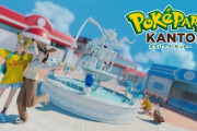 【公式】『ポケパーク カントー』オフィシャルトレーラ