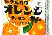 上司「ガム買ってこい！」彡(ﾟ)(ﾟ)「おかのした」