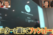 【日向坂46】吉本坂「オンライン個別トーク会」を見たおひさまの反応がこちら