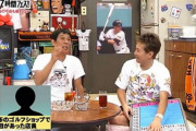 さんま、「ラブメイト10」今年は放送できない理由語る