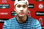 5回4失点で9勝目を逃した大谷翔平「7回くらいまではいくつもりでした。悔しいです」