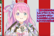 姫森ルーナから３Dお披露目配信の告知！！【ホロライブ】