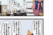 【FGO】えっちゃんにおはぎを届けに行く玉藻ちゃん！！　幸せそうなえっちゃんすこｗ
