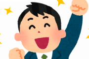 【朗報】なだぎ武、五輪開会式で大役果たし達成感　「我々は、笑ろてもらえる事が一番の望み」